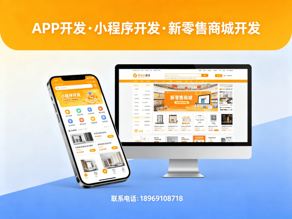 重庆APP原生开发系统安全稳定性服务指南
