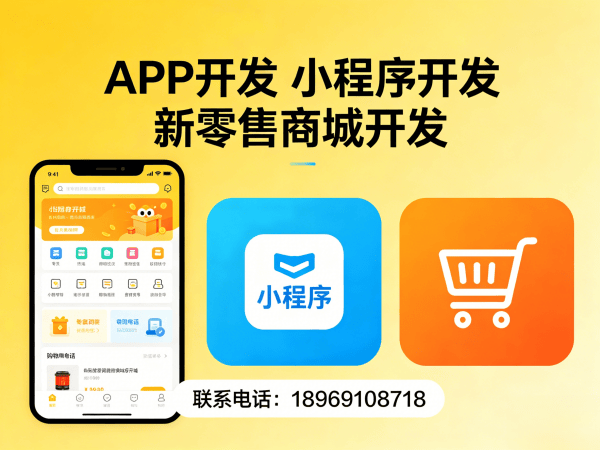 佛山拼团抽奖系统开发：三级分销设置详解与安全保障