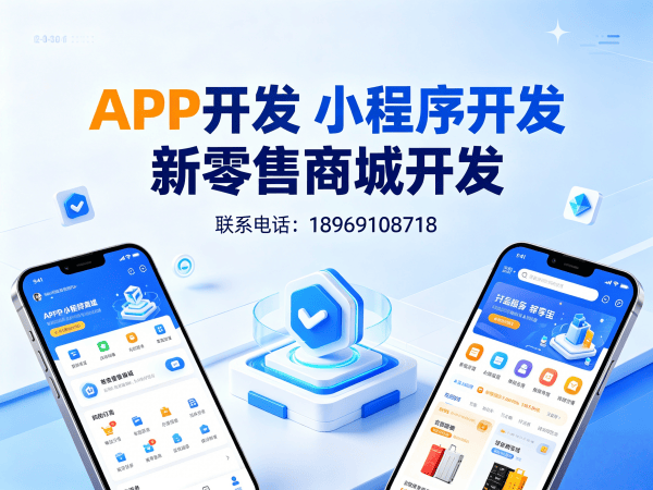 济南知识付费系统开发：专业APP上架指导服务指南