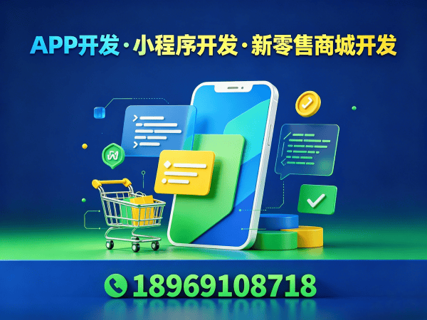 福州二二复制公排系统开发解决方案：助力企业实现商业模式升级与高效增长