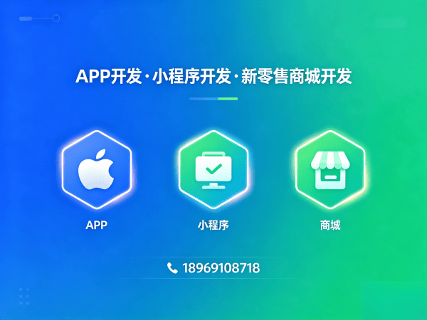 西安APP原生开发数据备份恢复解决方案