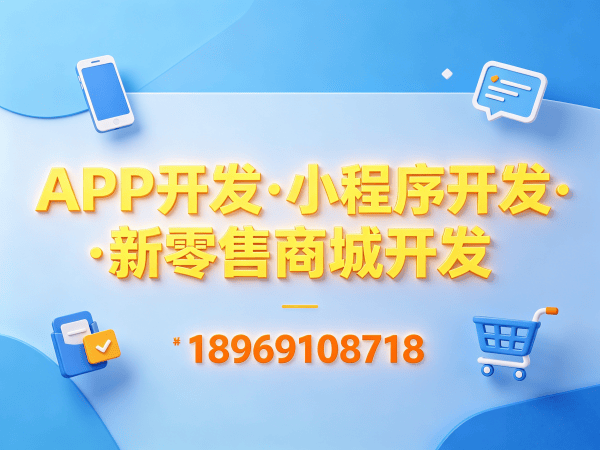 天津139久商城模式高并发处理方案解析