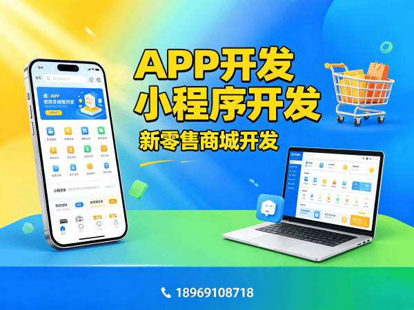 郑州消费返利商城培训指导服务指南