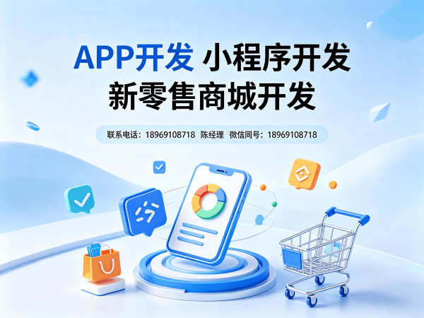 天津秒杀抢购系统开发：如何实现精准的团队业绩统计