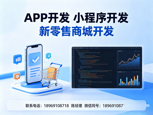 济南供应链管理系统商业模式定制方案服务指南