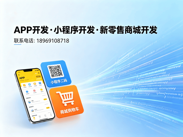 南通社区团购系统开发:负载均衡配置专业指南