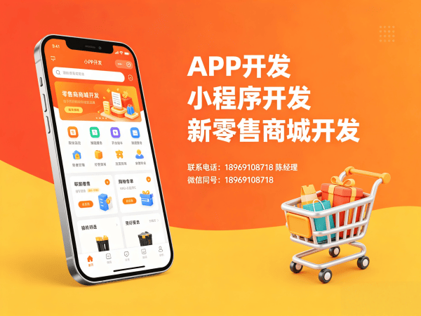 武汉拼团抽奖系统开发解决方案：助力企业实现多商户商城创新升级