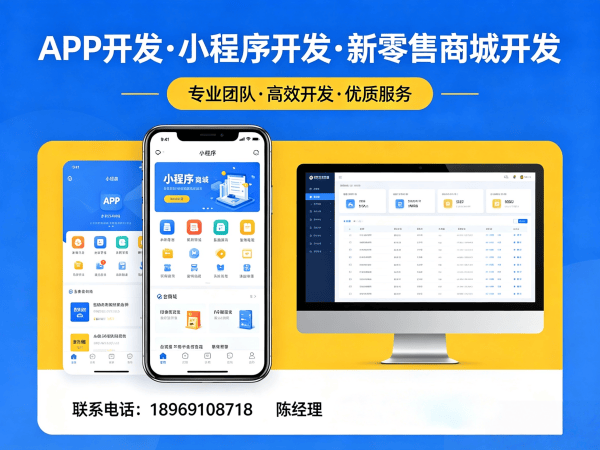 南通会员积分商城系统开发解决方案：创新商业模式助力企业数字化转型