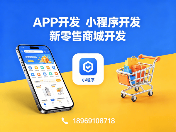 上海消费返利商城负载均衡配置指南：专业开发服务与技术保障