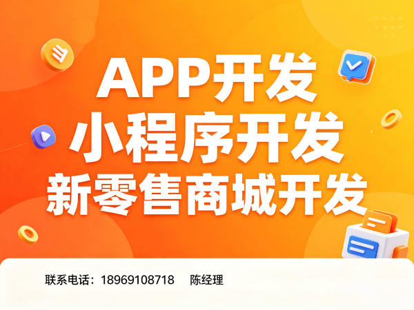 广州商城系统开发解决方案：微商管理系统助力企业实现数字化转型