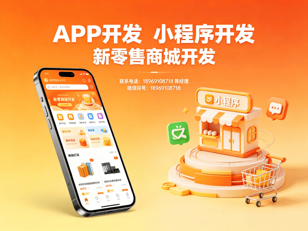 宁波代理商云仓模式商城系统开发解决方案：助力企业实现商业模式升级