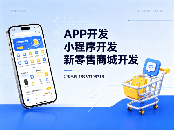 济南一条线直销系统开发：如何通过区域业绩排名提升企业竞争力