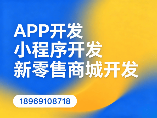 成都多商户入驻商城优惠券发放解决方案与开发服务指南