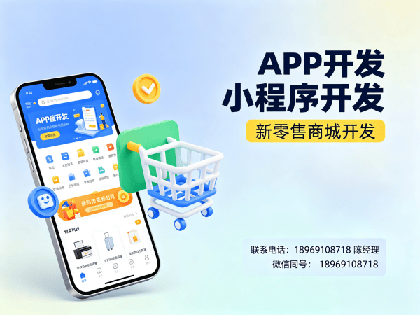 武汉分销商城系统开发：商业模式定制方案专业指南