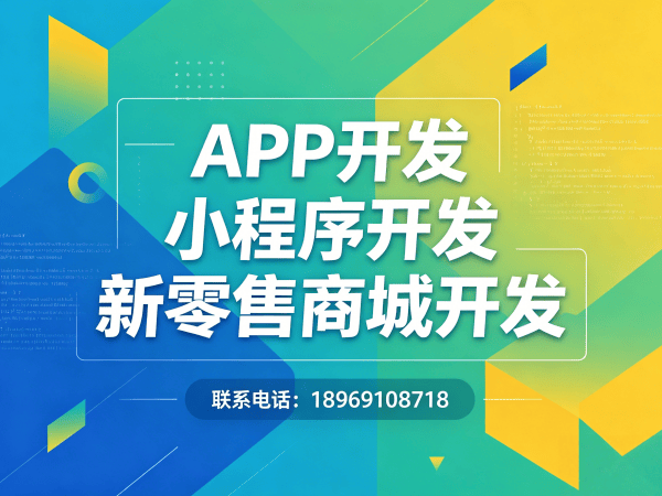 深圳一三超级复购商城秒杀活动配置指南