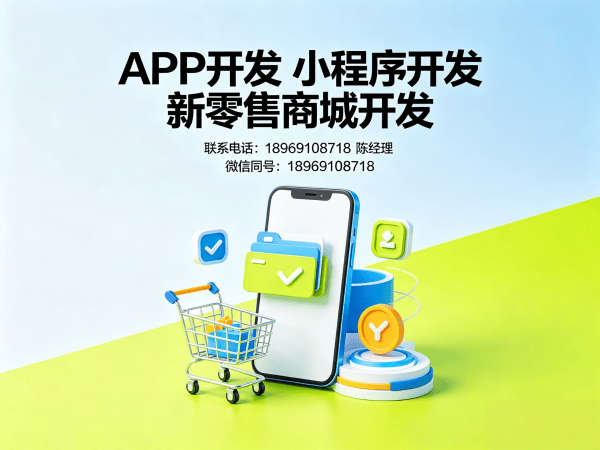 长沙商城系统开发解决方案：公排系统软件开发助力企业实现商业模式升级
