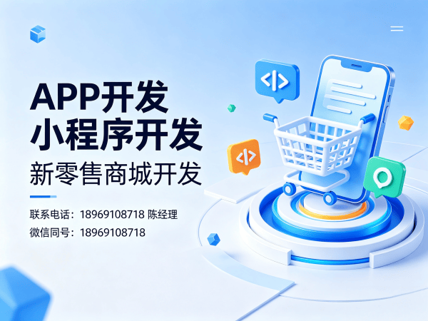 烟台代理商云仓模式商城小程序开发解决方案，助力企业数字化转型