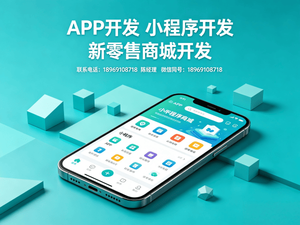 烟台S2B2C供应链平台商城系统开发解决方案，助力企业数字化转型