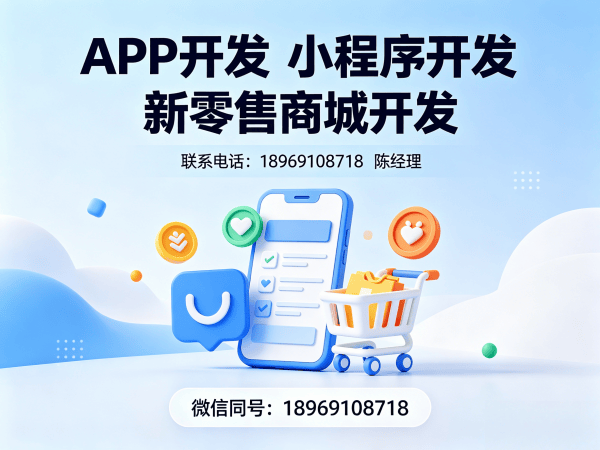 佛山279商城模式开发CDN加速部署解决方案