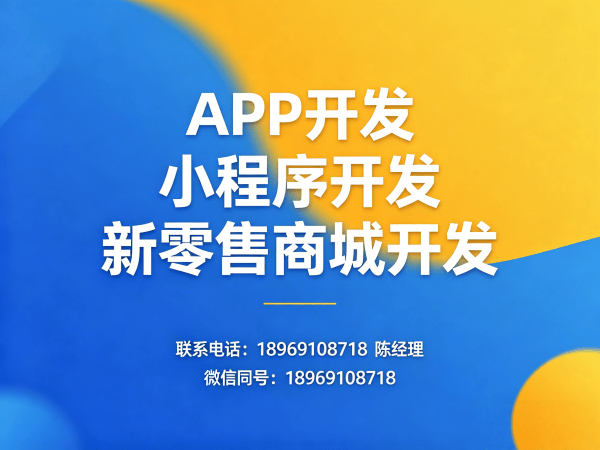 杭州分销商城系统开发 | 链动2+1模式定制 | 快速上线源码交付