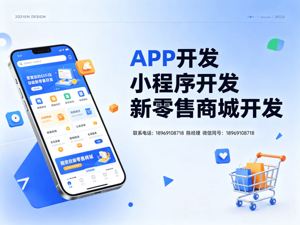 宁波股东分红系统会员等级体系搭建指南