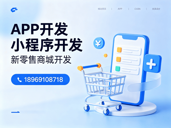 济南供应链管理系统客服系统集成解决方案