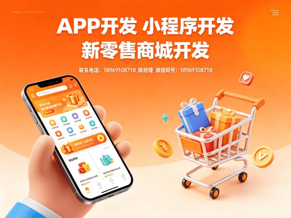 长沙区域代理模式商城开发:签到打卡功能详解与解决方案