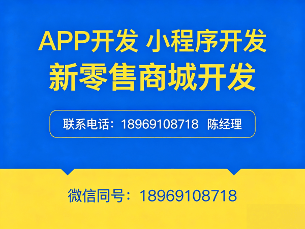 合肥商城系统开发｜知识付费系统解决方案｜快速搭建私域流量商城
