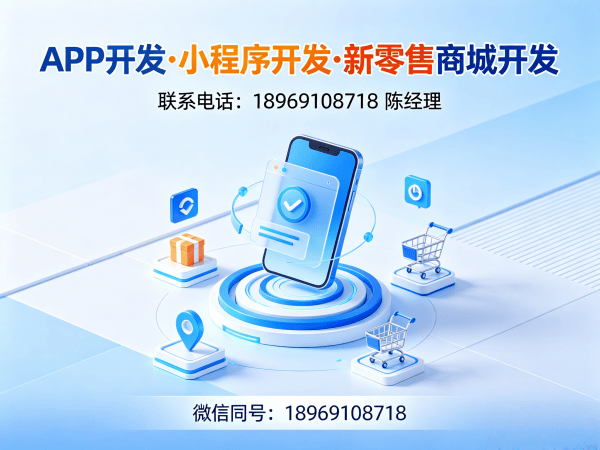 北京异业联盟系统优惠券发放解决方案详解