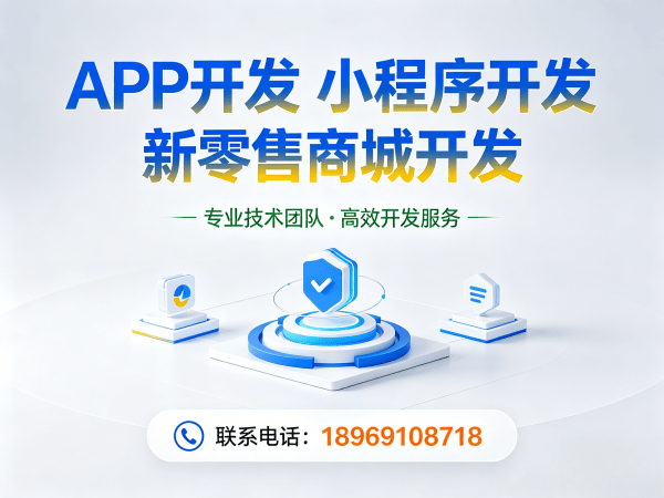无锡城市合伙人模式三级分销设置全解析：商城系统开发解决方案
