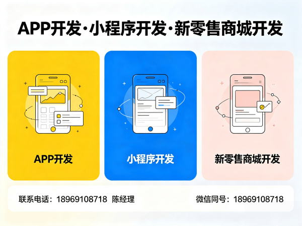 北京三三复制公排系统商城系统开发费用详解