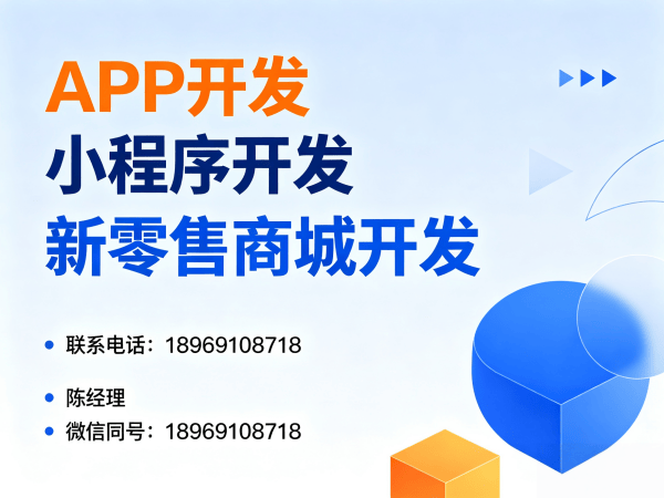 郑州商城系统开发解决方案:微商管理系统助力企业数字化转型