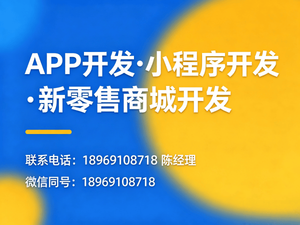 南京279商城模式开发功能定制开发服务指南