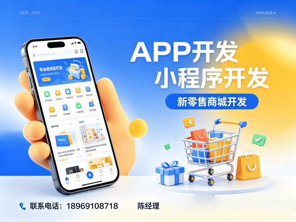 烟台商城系统开发 | 三三复制公排系统解决方案助力企业数字化转型