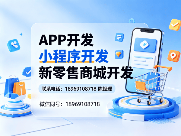 成都多商户入驻商城数据备份恢复解决方案