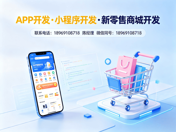 杭州供应链管理系统开发解决方案：破解传统电商痛点，实现商业模式升级
