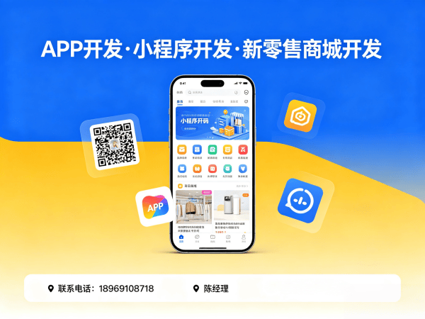 西安微商管理系统三级分销设置全解析