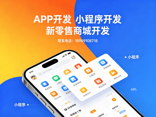 济南消费返利商城源码交付说明：保障企业数字化转型的完整解决方案