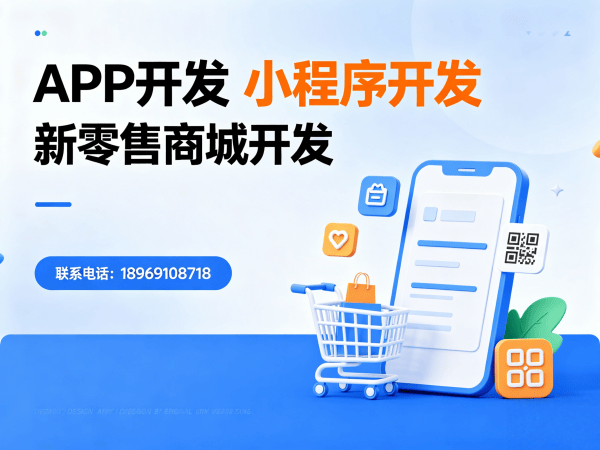 郑州推三返一商城模式商城小程序开发解决方案
