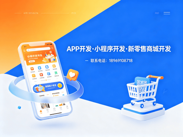 宁波社区团购系统开发解决方案，助力企业实现数字化转型