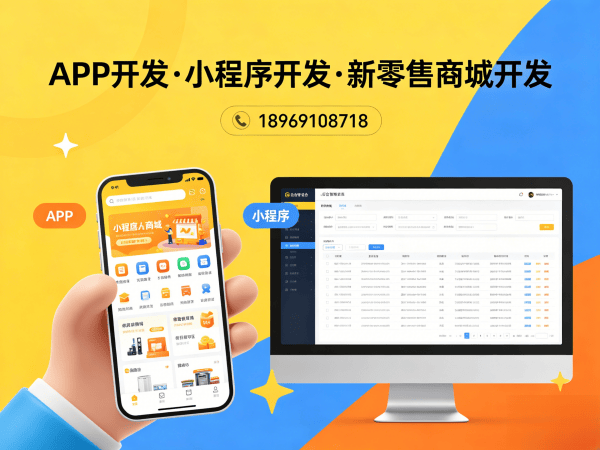 西安商城系统开发 | 一条线直销系统解决方案助力企业数字化转型
