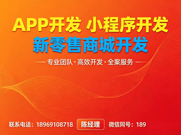 广州代理商云仓模式商城系统开发解决方案，助力企业数字化转型
