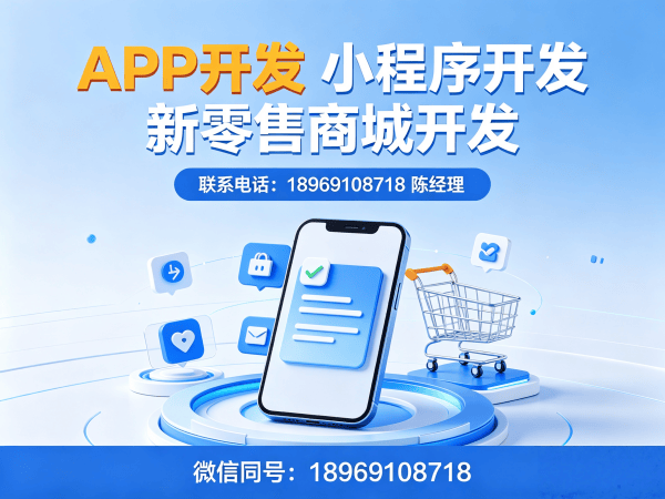 杭州消费返利商城系统开发解决方案，助力企业实现商业模式创新
