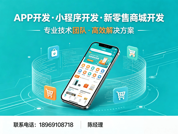 成都直播带货商城系统安全稳定性解决方案