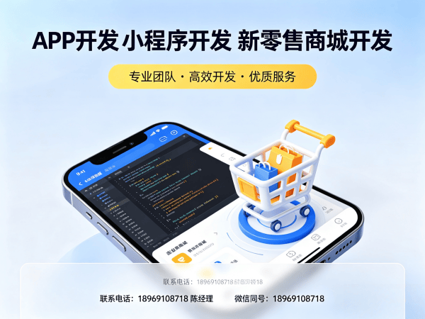 南京S2B2C供应链平台商城系统开发解决方案 助力企业实现数字化转型