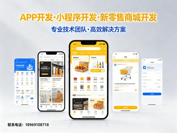 北京互助模式商城三级分销设置全解析
