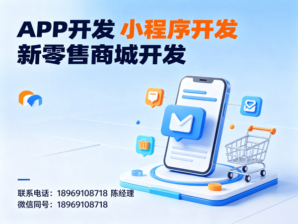北京预约服务系统开发解决方案 用创新模式破解传统电商困局