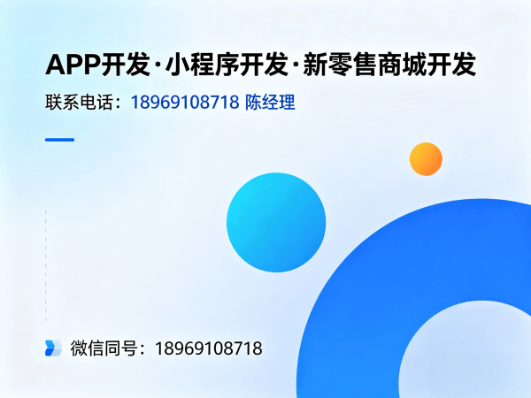 泉州一条线直销系统用户画像标签解决方案：精准营销新引擎