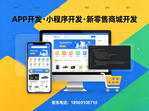 南京拼团抽奖系统开发解决方案：助力企业实现数字化转型与商业模式升级