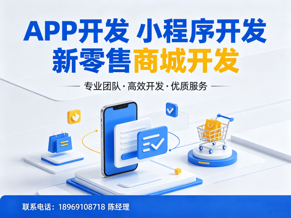 泉州消费返利商城签到打卡功能开发指南，助力企业数字化转型